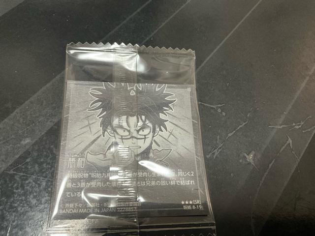 ��p����ɂӂ���߃V�[���E�G�n�[�X�@���܂��V�[���@���傤�����@SR �X�[�p�[���A �� �A�j��/�R�~�b�N/�L�����N�^�[�� 