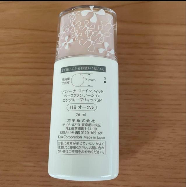 �؎�� �t�@�C���t�B�b�g�x�[�X�t�@���f�[�V���������O�L�[�v���L�b�hSP 118 �� ����/�R�X��/�l�C���� 