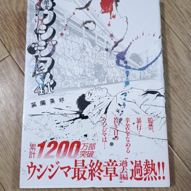 �ŋ��E�V�W�}����41  �� �A�j��/�R�~�b�N/�L�����N�^�[�� 