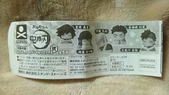 ���S�ł̐n�����˂ނ��� �X�y�V�������~�b�N�X�󁚎�������Y�� �� �A�j��/�R�~�b�N/�L�����N�^�[�� 