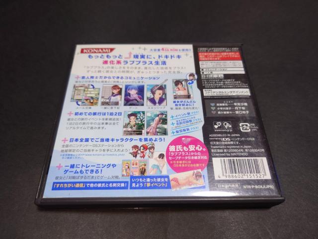 DS ラブプラス+ / ケース・説明書付き < ゲーム本体/ソフト DS ラブプラス+ / ケース・説明書付き < ゲーム本体/ソフトの