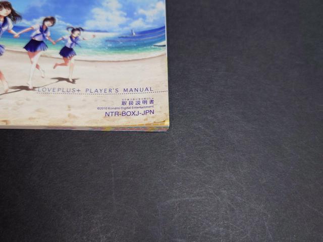 DS ラブプラス+ / ケース・説明書付き < ゲーム本体/ソフト DS ラブプラス+ / ケース・説明書付き < ゲーム本体/ソフトの