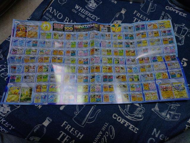 �R���R������|�P�����J�[�h�Q�[���R���v���[�g�|�X�^�[  �� �A�j��/�R�~�b�N/�L�����N�^�[�� 