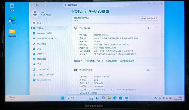 Lenovo Corei5 メモリ16GB 新品SSD512GB DVD Windows11 Office2024 Webカメラ < PC本体/周辺機器 Lenovo Corei5 メモリ16GB 新品SSD512GB DVD Windows11 Office2024 Webカメラ < PC本体/周辺機器の