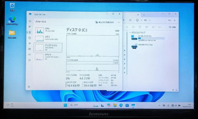 Lenovo Corei5 メモリ16GB 新品SSD512GB DVD Windows11 Office2024 Webカメラ < PC本体/周辺機器 Lenovo Corei5 メモリ16GB 新品SSD512GB DVD Windows11 Office2024 Webカメラ < PC本体/周辺機器の