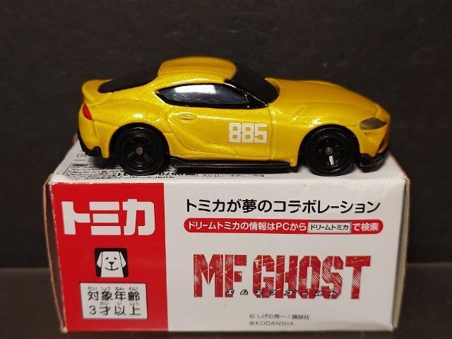 ���h���[���g�~�J�r�o���l�e�S�[�X�g/�g���^�f�q�X�[�v���� �� �z�r�[�� 