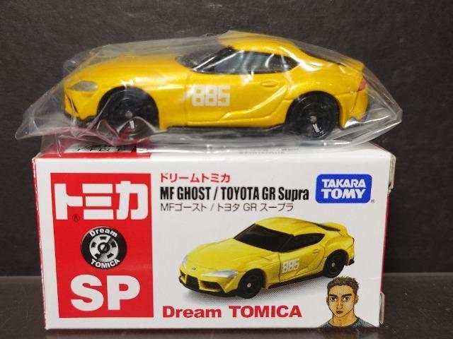 ���h���[���g�~�J�r�o���l�e�S�[�X�g/�g���^�f�q�X�[�v���� �� �z�r�[�� 