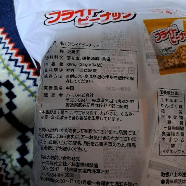 �R�X�g�R�t���C�h�s�[�i�b�c �� �O����/�h�����N�� 