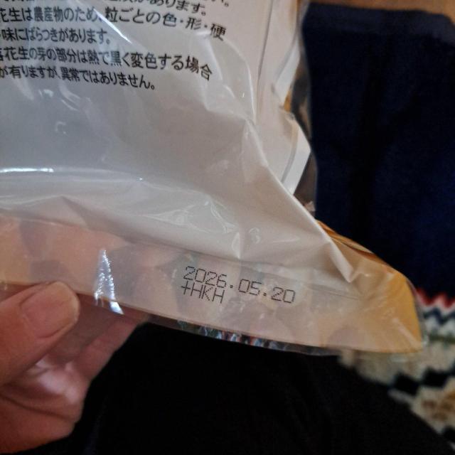 �R�X�g�R�t���C�h�s�[�i�b�c �� �O����/�h�����N�� 