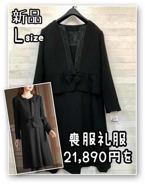 �V�i��L�T�C�Y�r���畞�����s�[�X�X�[�c���A���T���u����i���[�XR244  �� �����t�@�b�V������ 