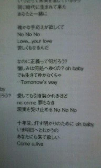 YUICD「HOWCRAZYYOURLOVE」特典DVD見すぎて傷あります。送料無料。 < タレントグッズ  YUICD「HOWCRAZYYOURLOVE」特典DVD見すぎて傷あります。送料無料。 < タレントグッズの