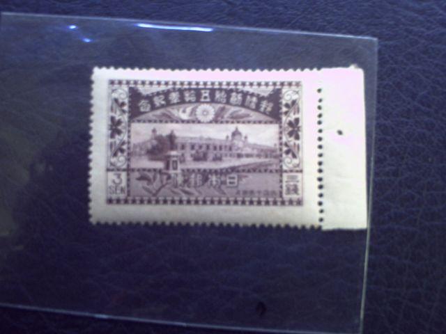 【未使用】1921年 郵便創始50年記念 3銭 1枚 < ホビー  【未使用】1921年 郵便創始50年記念 3銭 1枚  < ホビーの