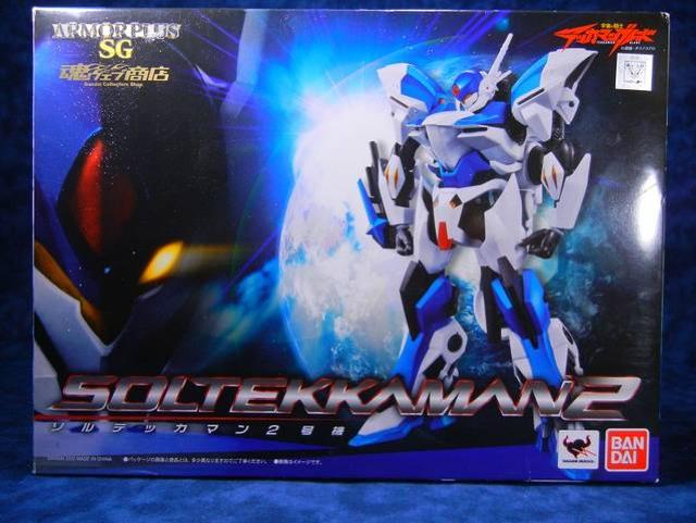 中古 アーマープラスSG ソルテッカマン2号機(宇宙の騎士テッカマンブレード) < ホビー 中古 アーマープラスSG ソルテッカマン2号機(宇宙の騎士テッカマンブレード) < ホビーの