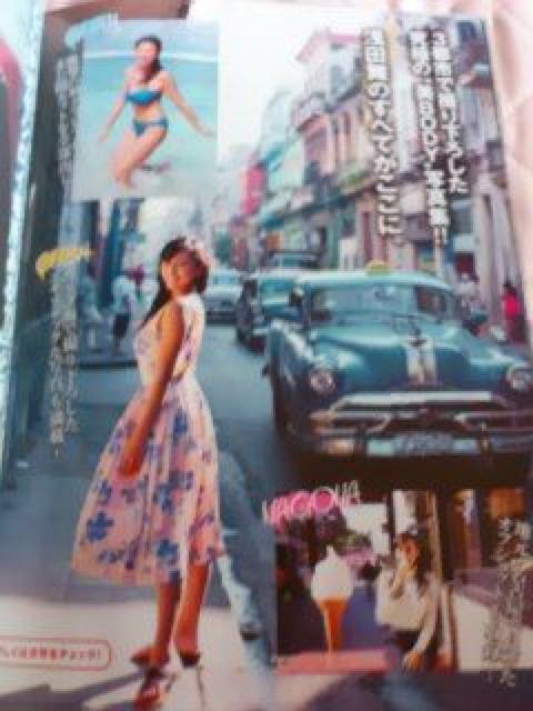 新品☆浅田舞☆未開封DVD付プレイボーイ雑誌 < タレントグッズ  新品☆浅田舞☆未開封DVD付プレイボーイ雑誌 < タレントグッズの