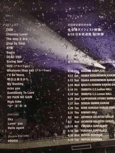 激安!超レア☆東方神起/2ndLIVETOUR2007☆初回盤DVD2枚組+カード < タレントグッズ  激安!超レア☆東方神起/2ndLIVETOUR2007☆初回盤DVD2枚組+カード < タレントグッズの