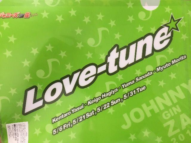 Love-tuneNAt@C  ^gObY 