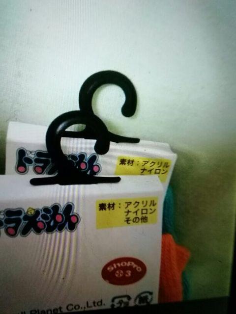 どらエもン、ジャいあン靴下2点セット 22〜24p < おもちゃ  どらエもン、ジャいあン靴下2点セット 22〜24p < おもちゃの