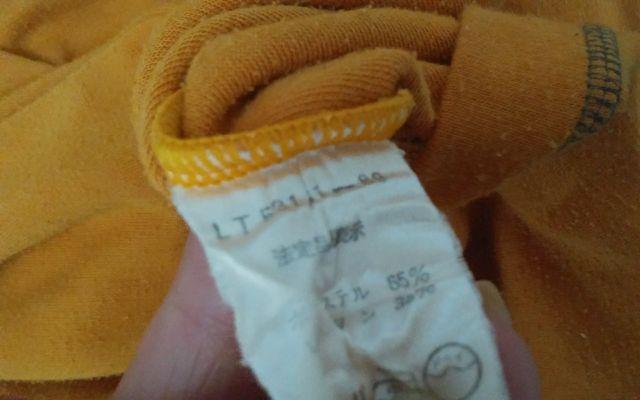 150 長T TOROY BOYS オレンジ < キッズ/ベビー  150 長T TOROY BOYS オレンジ < キッズ/ベビーの