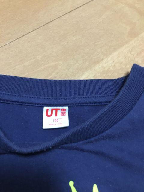 ユニクロ  男の子用 Tシャツ 100cm < ブランド  ユニクロ  男の子用 Tシャツ 100cm < ブランドの