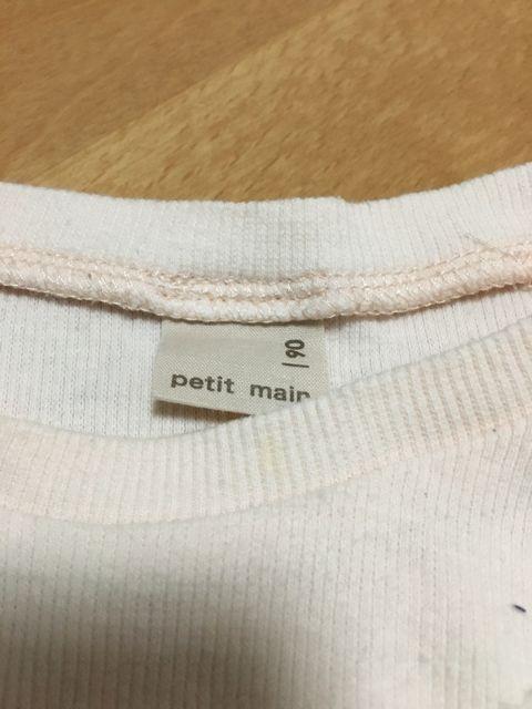 プティマイン  女の子用 ノースリーブトップス 90 < キッズ/ベビー  プティマイン  女の子用 ノースリーブトップス 90 < キッズ/ベビーの