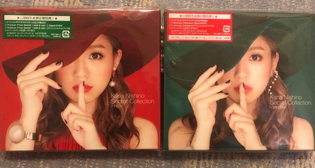 !Ji/SecretCollectionRED GREEN/2Zbg!   ^gObY 