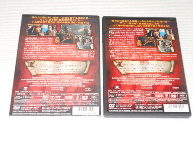 DVD★パイレーツ・オブ・カリビアン 呪われた海賊たち < CD/DVD/ビデオ DVD★パイレーツ・オブ・カリビアン 呪われた海賊たち < CD/DVD/ビデオの