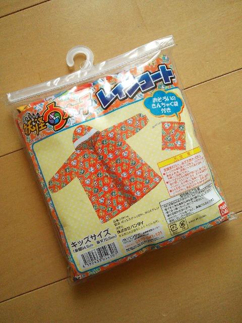 Vi dEHb` CR[g [Вܕt IW  Aj/R~bN/LN^[ 