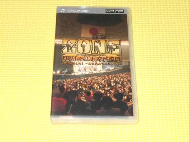 PSP★ZONE FINAL in 日本武道館 2005 04/01 心を込めて < ゲーム本体/ソフト  PSP★ZONE FINAL in 日本武道館 2005 04/01 心を込めて  < ゲーム本体/ソフトの