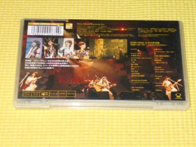 PSP★ZONE FINAL in 日本武道館 2005 04/01 心を込めて < ゲーム本体/ソフト  PSP★ZONE FINAL in 日本武道館 2005 04/01 心を込めて < ゲーム本体/ソフトの