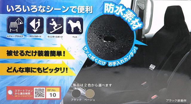 防水シートカバー < 自動車/バイク 防水シートカバー < 自動車/バイク