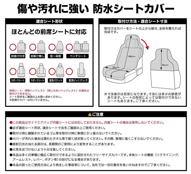 防水シートカバー < 自動車/バイク 防水シートカバー < 自動車/バイク