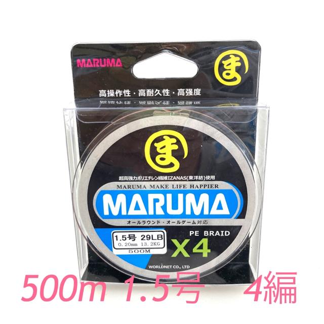 PEライン maruma 500m 1.5号 4編  イザナス使用品 マルチ < レジャー/スポーツ  PEライン maruma 500m 1.5号 4編  イザナス使用品 マルチ  < レジャー/スポーツの