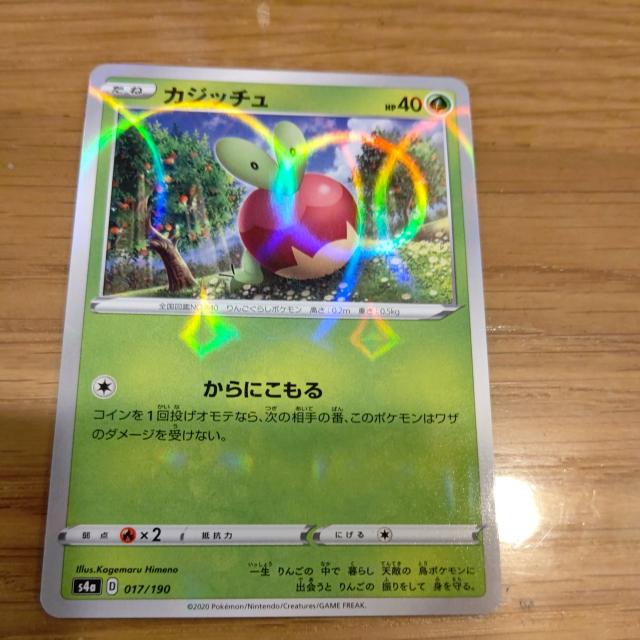 ポケモンカードゲーム★カジッチュ♪新品未使用♪ < トレーディングカード  ポケモンカードゲーム★カジッチュ♪新品未使用♪  < トレーディングカードの