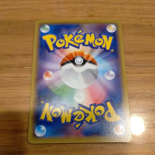 ポケモンカードゲーム★カジッチュ♪新品未使用♪ < トレーディングカード  ポケモンカードゲーム★カジッチュ♪新品未使用♪ < トレーディングカードの