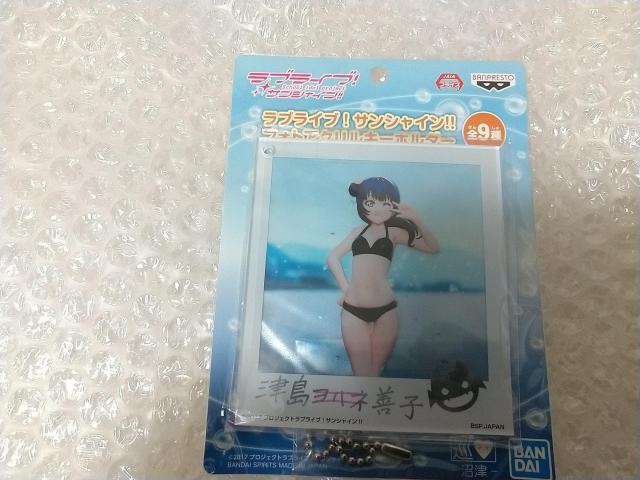 ラブライブ!サンシャイン!! フォトアクリルキーホルダー < アニメ/コミック/キャラクター  ラブライブ!サンシャイン!! フォトアクリルキーホルダー  < アニメ/コミック/キャラクターの