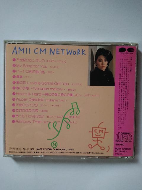 尾崎亜美 AMII CM NETWORK < タレントグッズ  尾崎亜美 AMII CM NETWORK < タレントグッズの