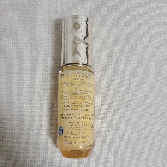 【限定入荷】コーセーインフィニティ セラム インダルジェンス < ブランド 【限定入荷】コーセーインフィニティ セラム インダルジェンス < ブランドの