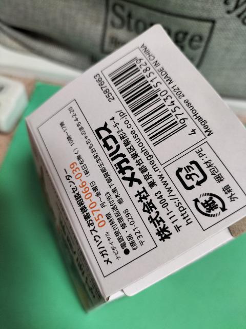 プチラマ 呪術廻戦 伏黒恵 メガハウス製品 販売終了 新品 未開封 < アニメ/コミック/キャラクター  プチラマ 呪術廻戦 伏黒恵 メガハウス製品 販売終了 新品 未開封 < アニメ/コミック/キャラクターの