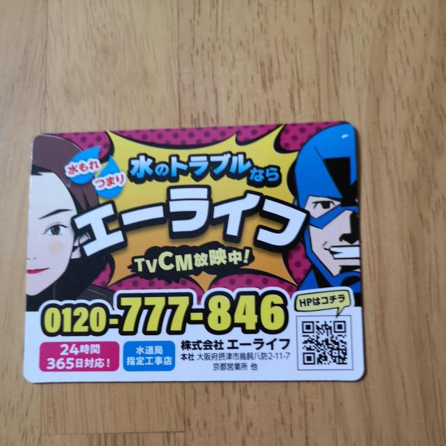 マグネット < インテリア/ライフ  マグネット  < インテリア/ライフの