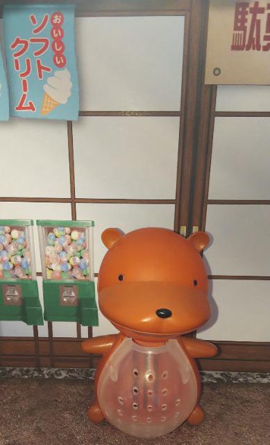 詳細不明おもちゃ口が開くくまクマ?犬イヌ?フィギュアオブジェ < ホビー  詳細不明おもちゃ口が開くくまクマ?犬イヌ?フィギュアオブジェ  < ホビーの