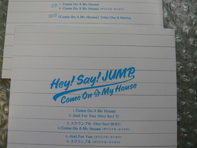 Hey!Say!JUMP『Come On My House』2CD+DVD【初回限定盤1+2】2枚セット/他にも出品 < タレントグッズ  Hey!Say!JUMP『Come On My House』2CD+DVD【初回限定盤1+2】2枚セット/他にも出品 < タレントグッズの