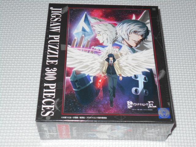 v`iGh WO\[pY 300s[X 26~38cm    