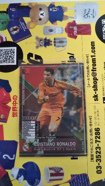 1314 POS C・ロナウド < トレーディングカード  1314 POS C・ロナウド  < トレーディングカードの