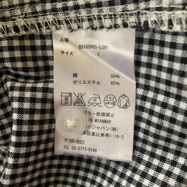 切手可 WEGO  BROWNY STANDARD ブラウニースタンダード ブラウス < 女性ファッション  切手可 WEGO  BROWNY STANDARD ブラウニースタンダード ブラウス < 女性ファッションの