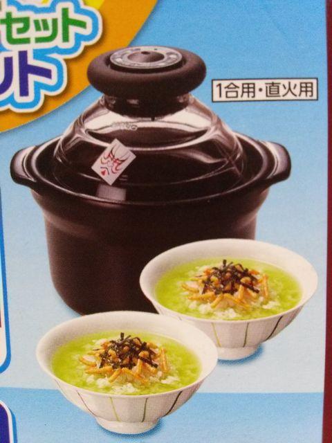 永谷園 当選品〇ハリオ社製 フタがガラスのご飯釜(1合用・直火用)とお揃い茶碗セット〇 < ホビー  永谷園 当選品〇ハリオ社製 フタがガラスのご飯釜(1合用・直火用)とお揃い茶碗セット〇  < ホビーの