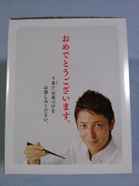 永谷園 当選品〇ハリオ社製 フタがガラスのご飯釜(1合用・直火用)とお揃い茶碗セット〇 < ホビー  永谷園 当選品〇ハリオ社製 フタがガラスのご飯釜(1合用・直火用)とお揃い茶碗セット〇 < ホビーの