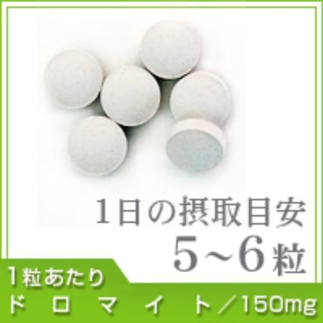 カルシウム&マグネシウム サプリメント 約3ヵ月分 健康食品 < グルメ/ドリンク  カルシウム&マグネシウム サプリメント 約3ヵ月分 健康食品 < グルメ/ドリンクの