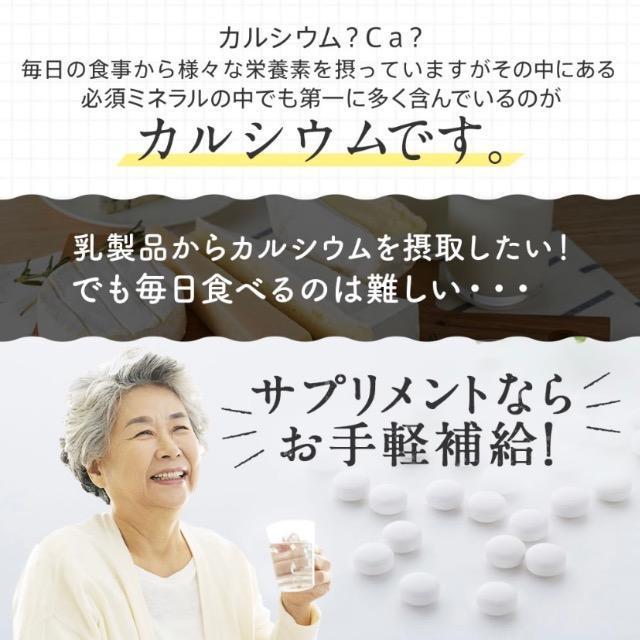 カルシウム&マグネシウム サプリメント 約3ヵ月分 健康食品 < グルメ/ドリンク  カルシウム&マグネシウム サプリメント 約3ヵ月分 健康食品 < グルメ/ドリンクの