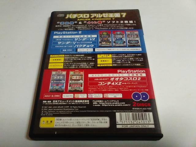 PS2/y2{180~!!zp`X A[7qeς݁ryt!!zDi  Q[{/\tg 