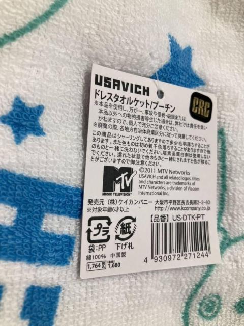 送料無料!可愛い!【ウサビッチ・プーチン】シャーリングドレスタオルケットキャミソール1枚1,848円が < キッズ/ベビー  送料無料!可愛い!【ウサビッチ・プーチン】シャーリングドレスタオルケットキャミソール1枚1,848円が < キッズ/ベビーの
